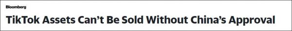 外媒:中方出手,TikTok交易或推至美国大选后