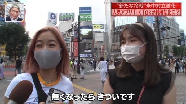 日本新闻中，年轻人在接受关于是否禁止使用Tik Tok的采访时表示：“没了的话生活会很难过的！”图片来源：Yahoo