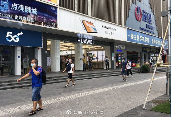 将成绝版?华强北热炒华为麒麟芯片手机:普涨300元