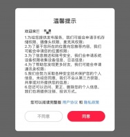 你的数据正在被克隆？