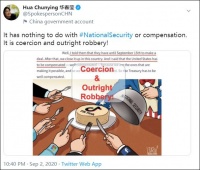 针对TikTok事件，华春莹发漫画：美国公然抢劫