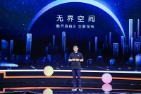 酷开网络发布酷开系统8，适用于TV、车载等多个场景