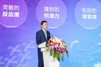 阅文CEO程武：网文讲好中国故事并走向世界，这是时代使命