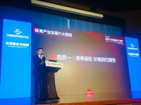 PP体育总裁解约英超后首发声：赛事版权价格回归理性是趋势