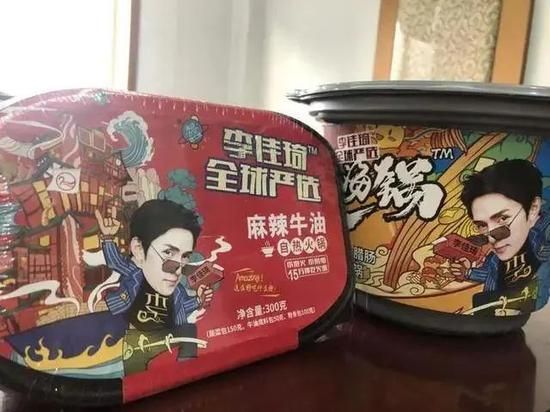 李佳琦被代言将两家公司告了 索赔106万!法院判赔16万