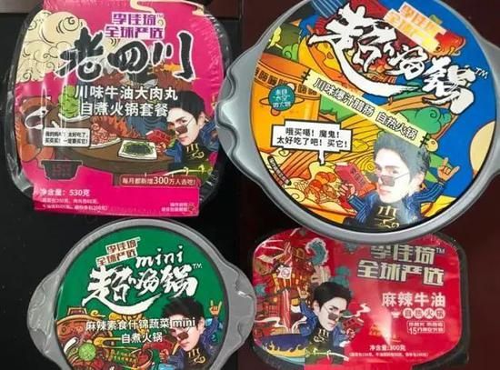 李佳琦被代言将两家公司告了 索赔106万!法院判赔16万