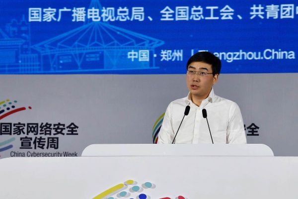 滴滴程维:今年投30亿元 推动线上线下安全能力与体系提升