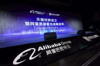 天猫成立房产部门：至少三年不赚钱 收入全补贴购房者