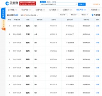 保护性注册？京东申请“东哥”、“强东”商标，涉多领域