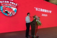 拼多多发起“长三角新蟹农计划”，计划5年创造200亿元增量市场
