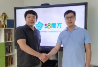 58同城并购魔方微猎 后者更名58魔方 提升人力资源外包服务交付能力