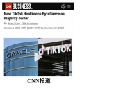 CNN：新协议让字节跳动保留了对TikTok的控股权