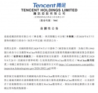 腾讯：微信可能无法在美国获得新用户，服务质量或受影响