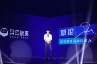 【虎嗅早报】美国法官暂停美商务部WeChat下架命令；《八佰》问鼎全球票房冠军