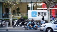 蚂蚁集团将把IPO融资目标提高到350亿美元