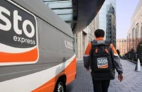 申通获阿里行权增持10.35%股份 陈德军兄妹仍为第一大股东