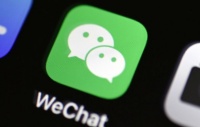 美法官暂阻WeChat下架命令后 美商务部：将发起挑战