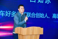 毛豆新车将汽车消费门槛降到3000元 2019年成交额破100亿