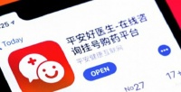平安好医生战略+产品双重升级，“平安医家”全新登场