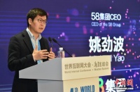 一个神奇的网站从美国退市 58同城能否再次神奇？