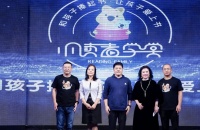 樊登小读者更名为小读者学堂，宣布全新品牌战略