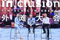 王坚对话胡晓明：金融科技不是金融加科技，混淆就错过了