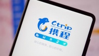 携程二季度营收32亿元 ，业绩恢复高于预期