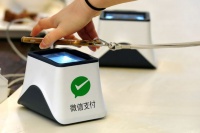 新功能！微信支付上线免输卡号绑卡，短信验证即可