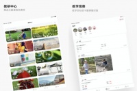 摩尔妈妈APP启动老师职业学院，培养“到家老师”