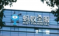 蚂蚁港股新暗战：有券商允许投资者动用最高20倍资金杠杆