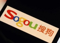 搜狗签订最终私有化协议 今年第四季度将从纽交所退市