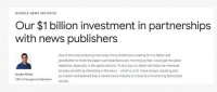 谷歌为这一服务“砸”下60多亿元！风向要变？