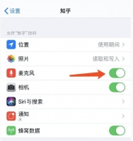 刚聊完就弹窗推荐，这些APP是在偷听吗？