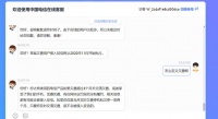手机欠费可能纳入征信！江西电信用户或将率先“体验”
