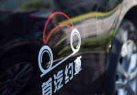 首汽发布10.1出行数据：二三线城市打车出行增幅达408%