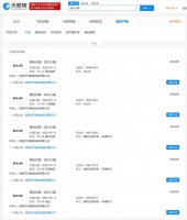 阿里巴巴注册“盒马火锅”商标：含方便食品、餐饮住宿类别