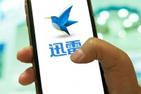 前CEO被立案侦查 “国民软件”迅雷连亏6年转型难