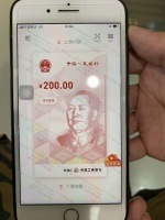 深圳数字人民币红包到货，怎么花？体验如何？