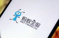 战配基金承销违规被推迟IPO？蚂蚁：未承销自己的IPO