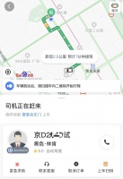 原来百度的自动驾驶出租车，也会“抢黄灯”？
