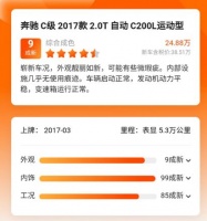 优信推出二手车成色定级系统，解决车况不透明问题