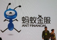 美国拟将蚂蚁集团列入贸易黑名单 分析称只具象征意义