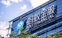 蚂蚁集团战配违规遭调查IPO推迟？媒体披露内幕