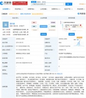 锤子科技再添被执行人信息，执行标的102579