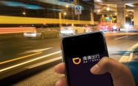 菏泽官方回应“不能用滴滴”：未接到企业入驻申请