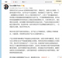 Model 3更新和美国不同步?特斯拉：本地供应链需更多时间