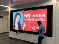 二手电商变形记：从闲置物品流通到创业者舞台