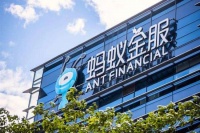 蚂蚁集团上市前准备堪比谍战：人手一份保密协议
