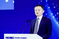 马云：中国金融当铺思想严重 喜欢给不需要钱的企业贷款