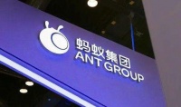 蚂蚁集团27日网上路演，网下初步询价直接定发行价